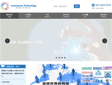 Tablet Screenshot of luminance-technology.com